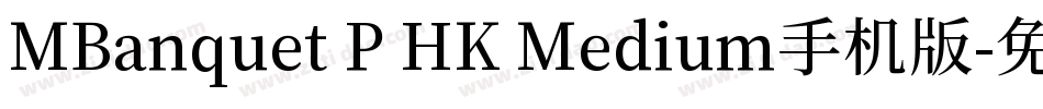 MBanquet P HK Medium手机版字体转换